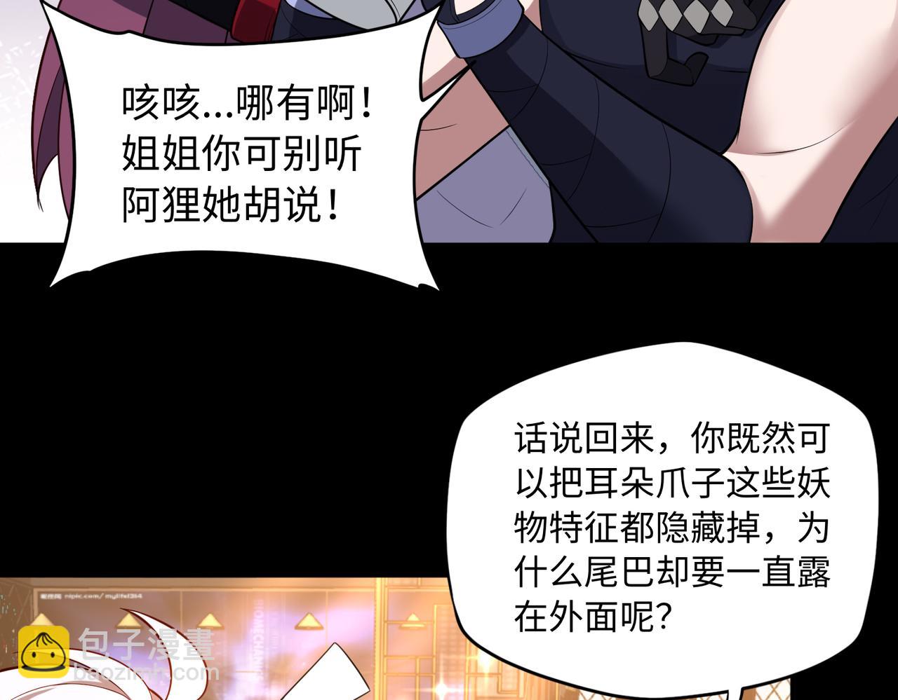 第62话 线索(1/3)-第63话