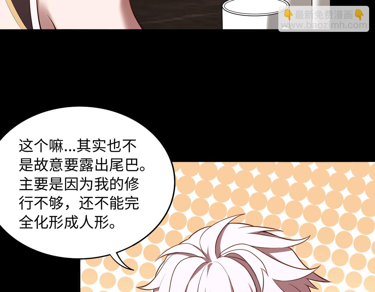 第62话 线索(1/3)-第63话