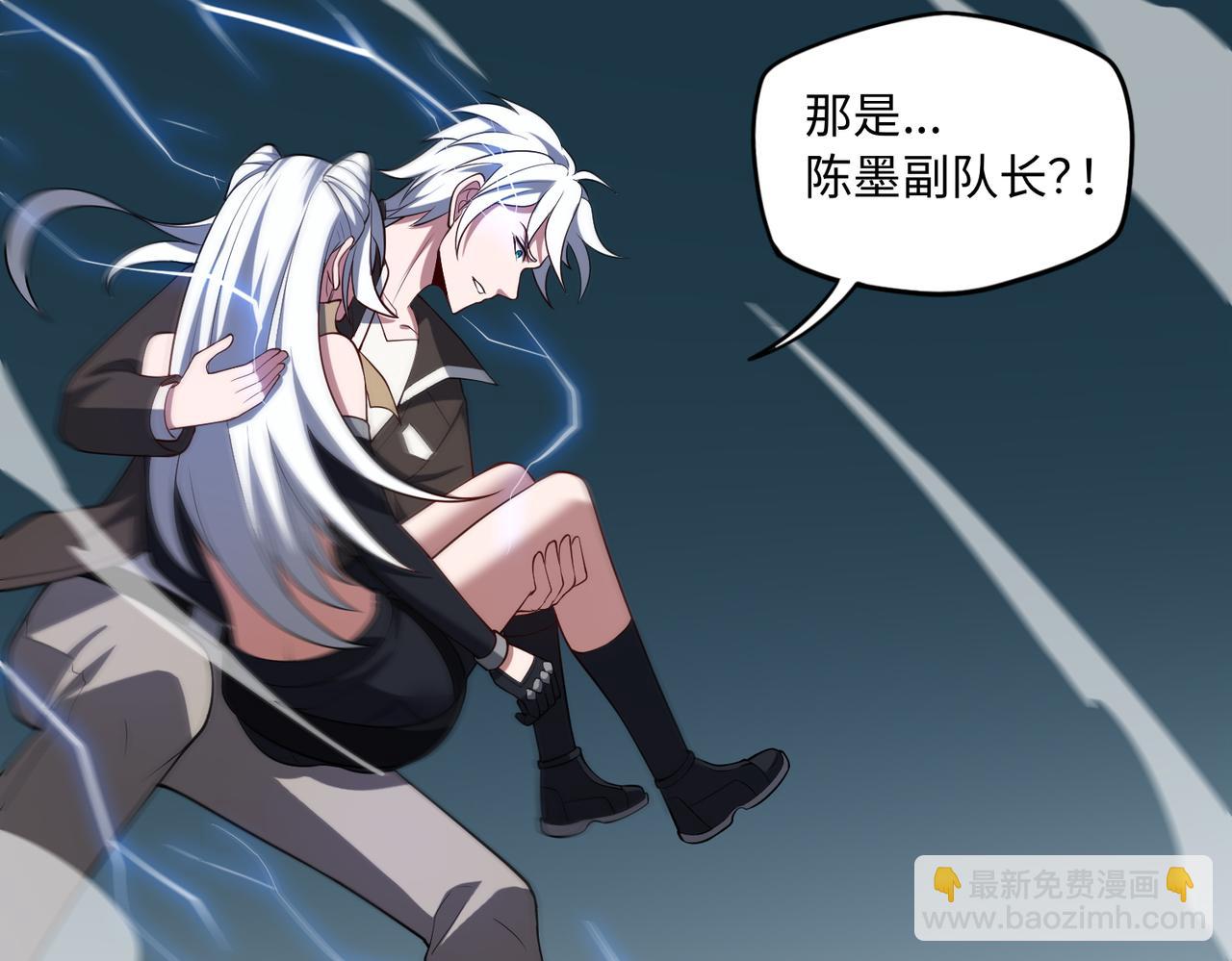 第62话 线索(1/3)-第63话