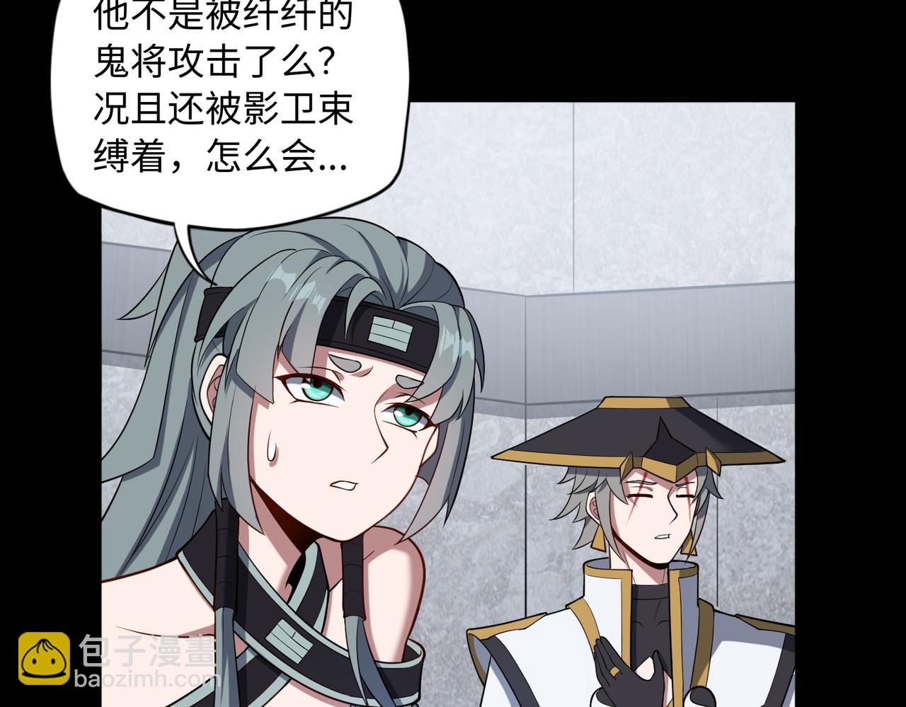 第62话 线索(1/3)-第63话