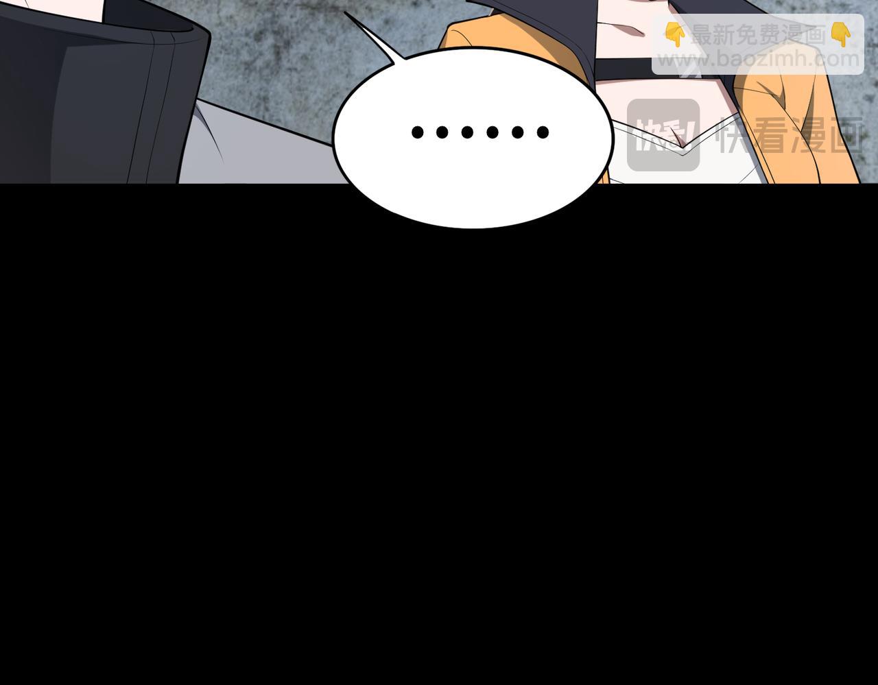 第64话 除病(1/2)-第65话