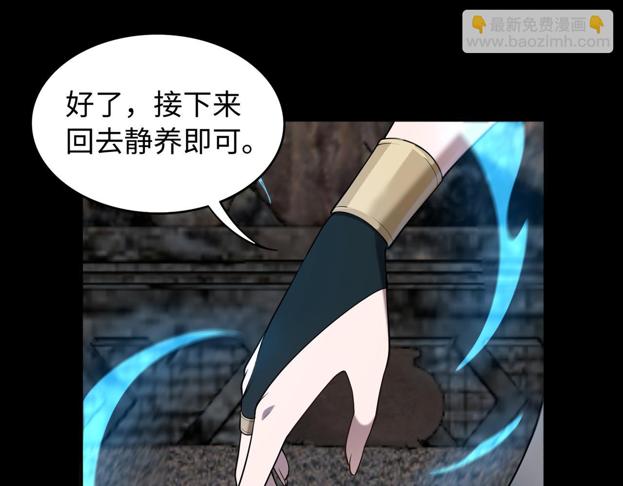 第64话 除病(1/2)-第65话