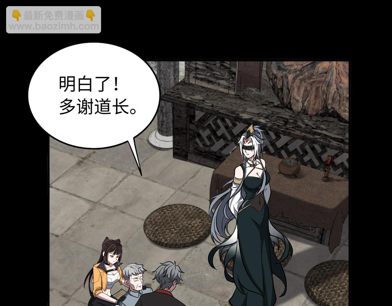 第64话 除病(1/2)-第65话