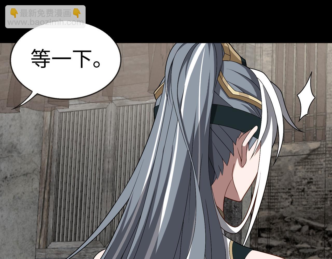 第64话 除病(1/2)-第65话