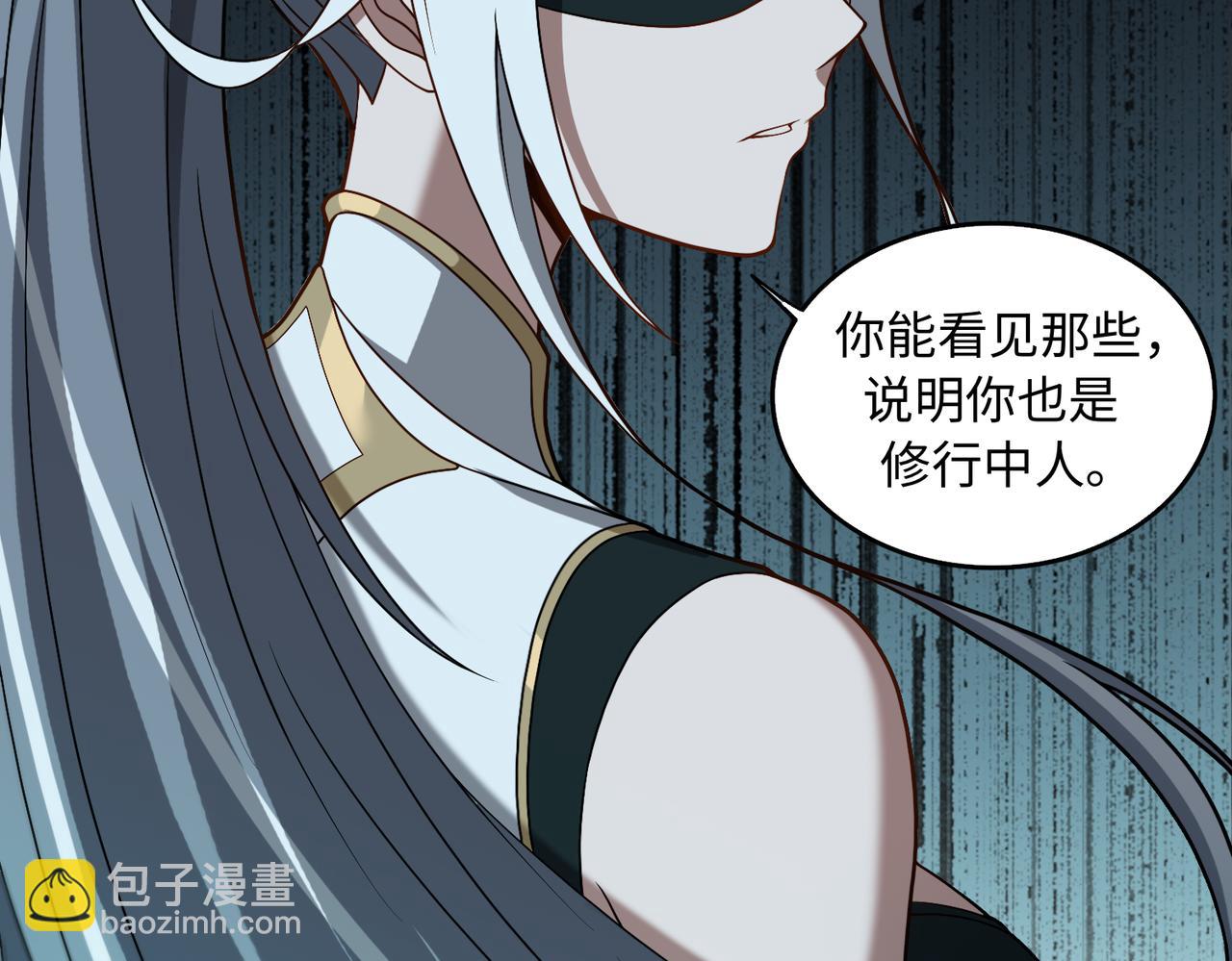 第64话 除病(1/2)-第65话