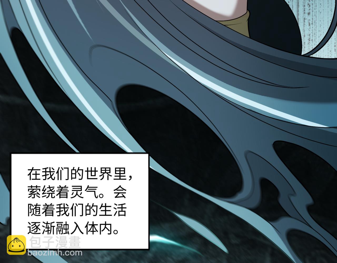 第64话 除病(1/2)-第65话