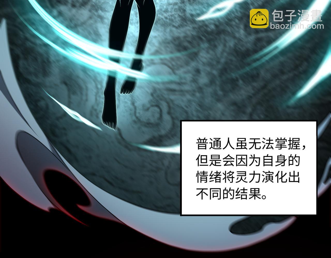 第64话 除病(1/2)-第65话