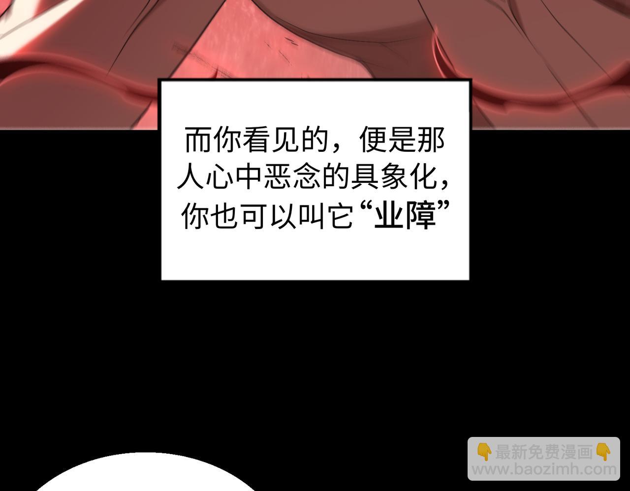 第64话 除病(1/2)-第65话