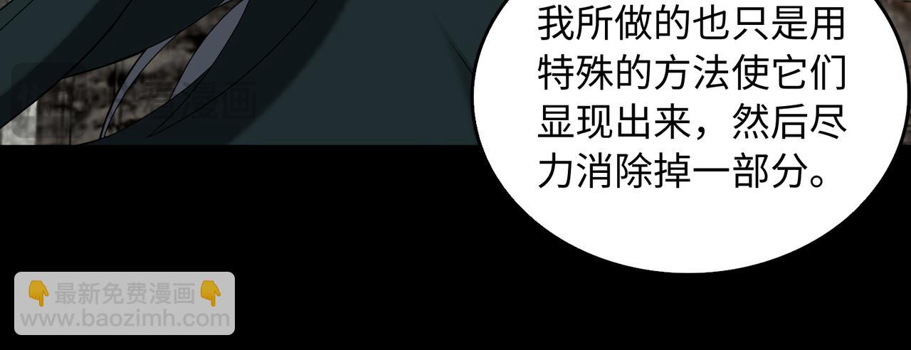 第64话 除病(1/2)-第65话