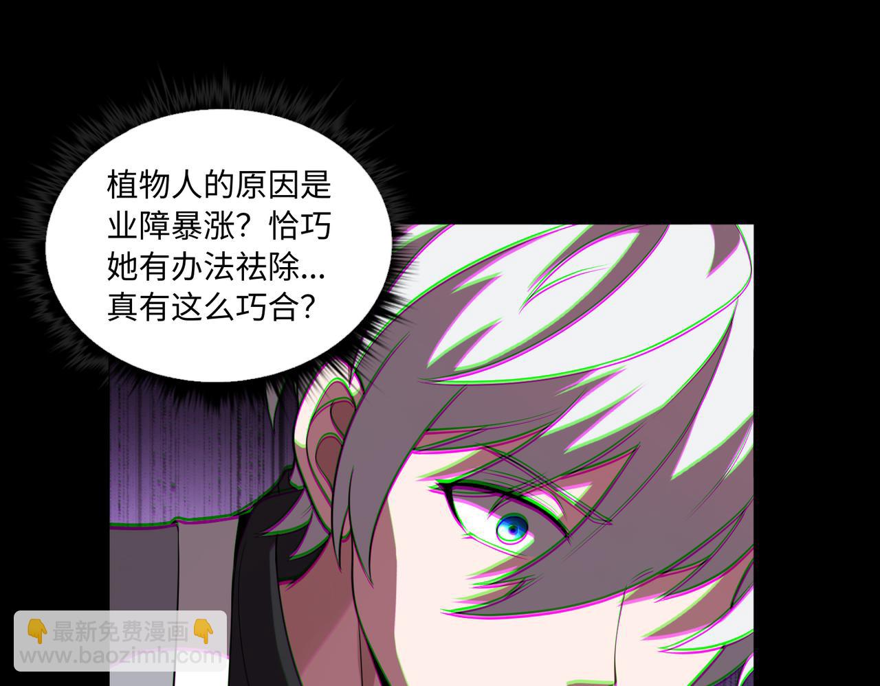 第64话 除病(1/2)-第65话