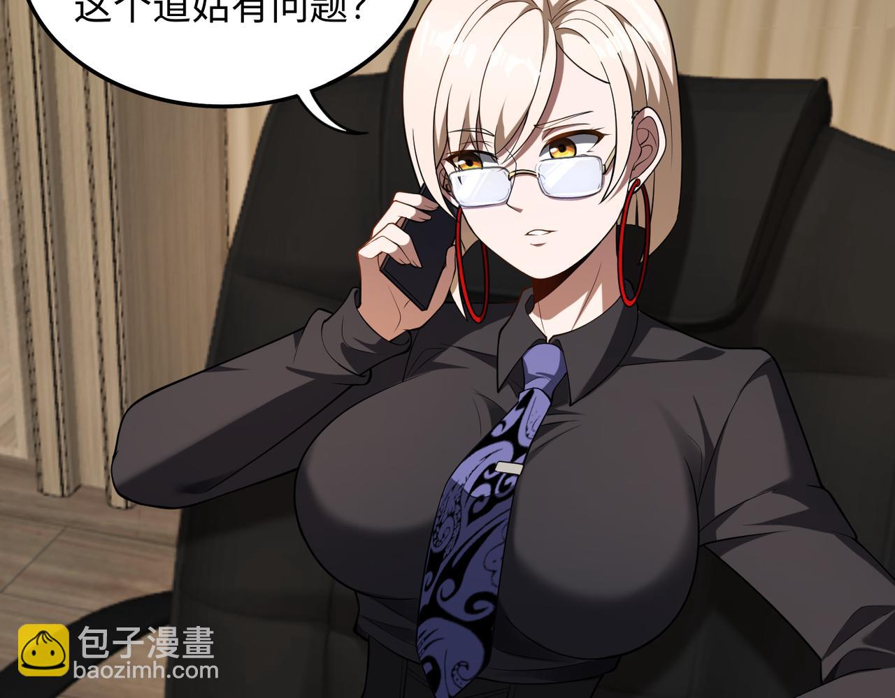 第64话 除病(1/2)-第65话