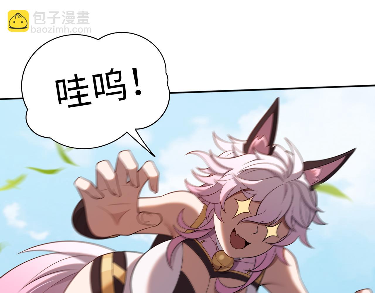 第64话 除病(1/2)-第65话