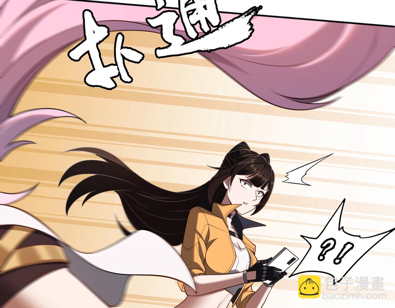 第64话 除病(1/2)-第65话