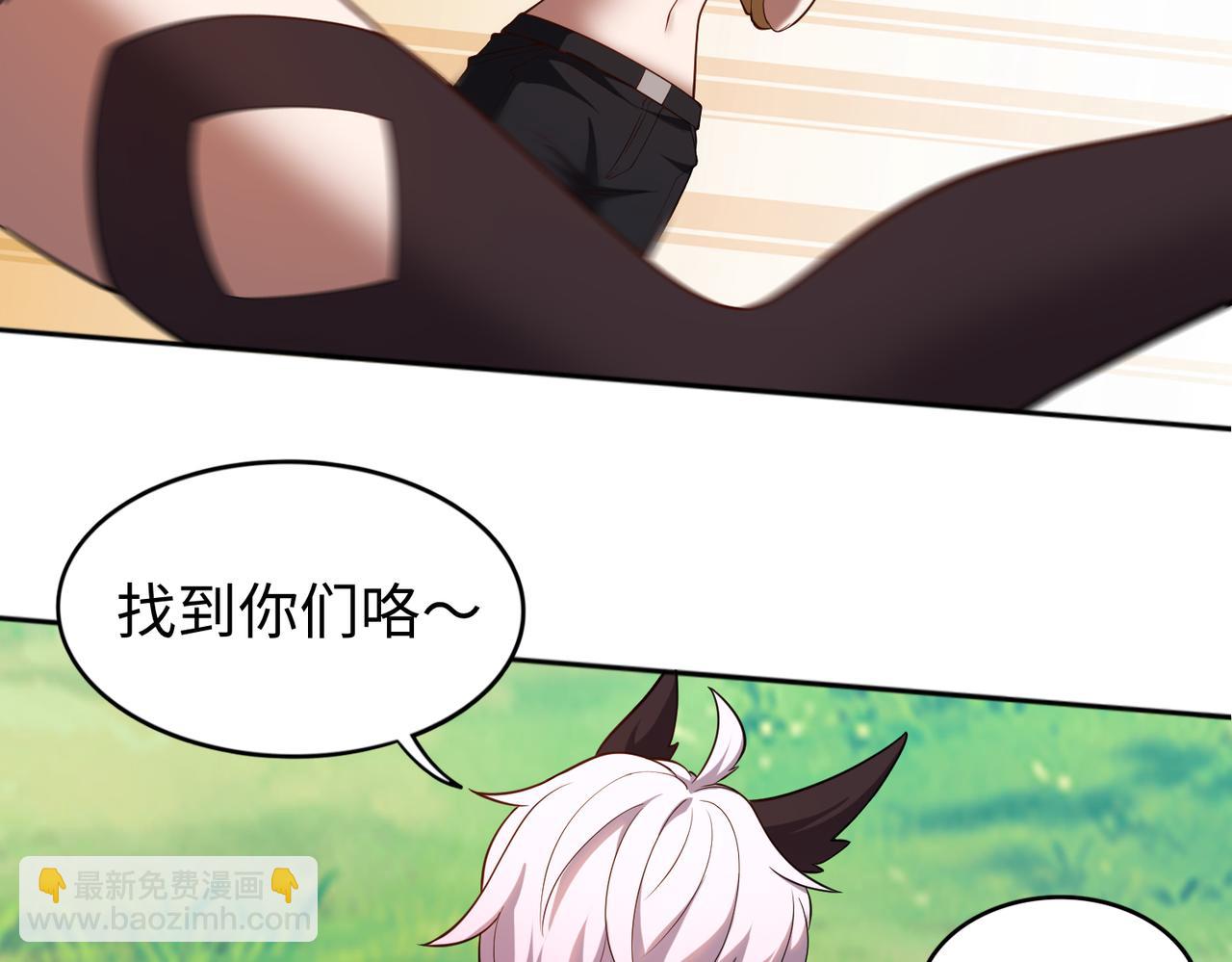 第64话 除病(1/2)-第65话