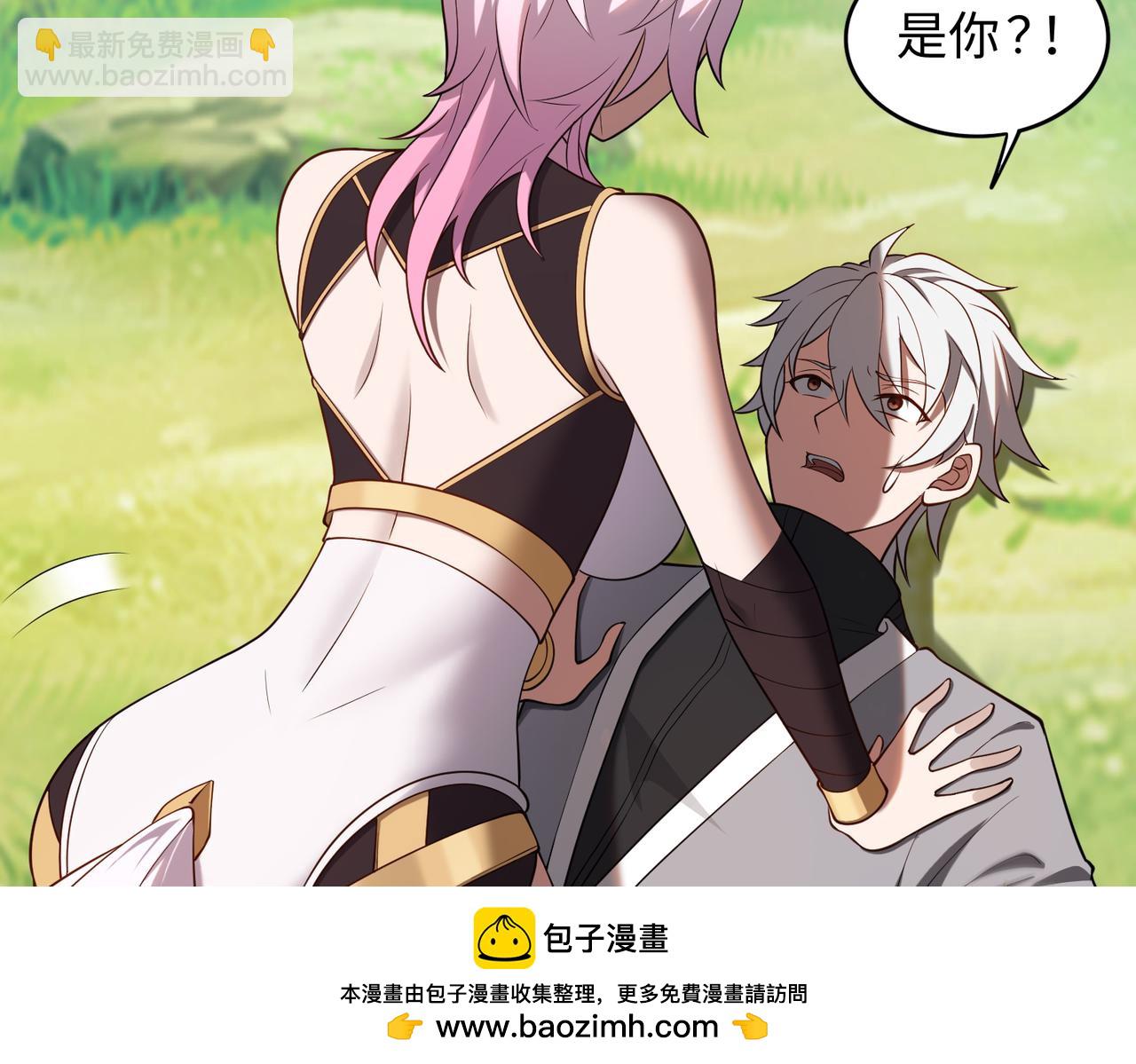 第64话 除病(1/2)-第65话