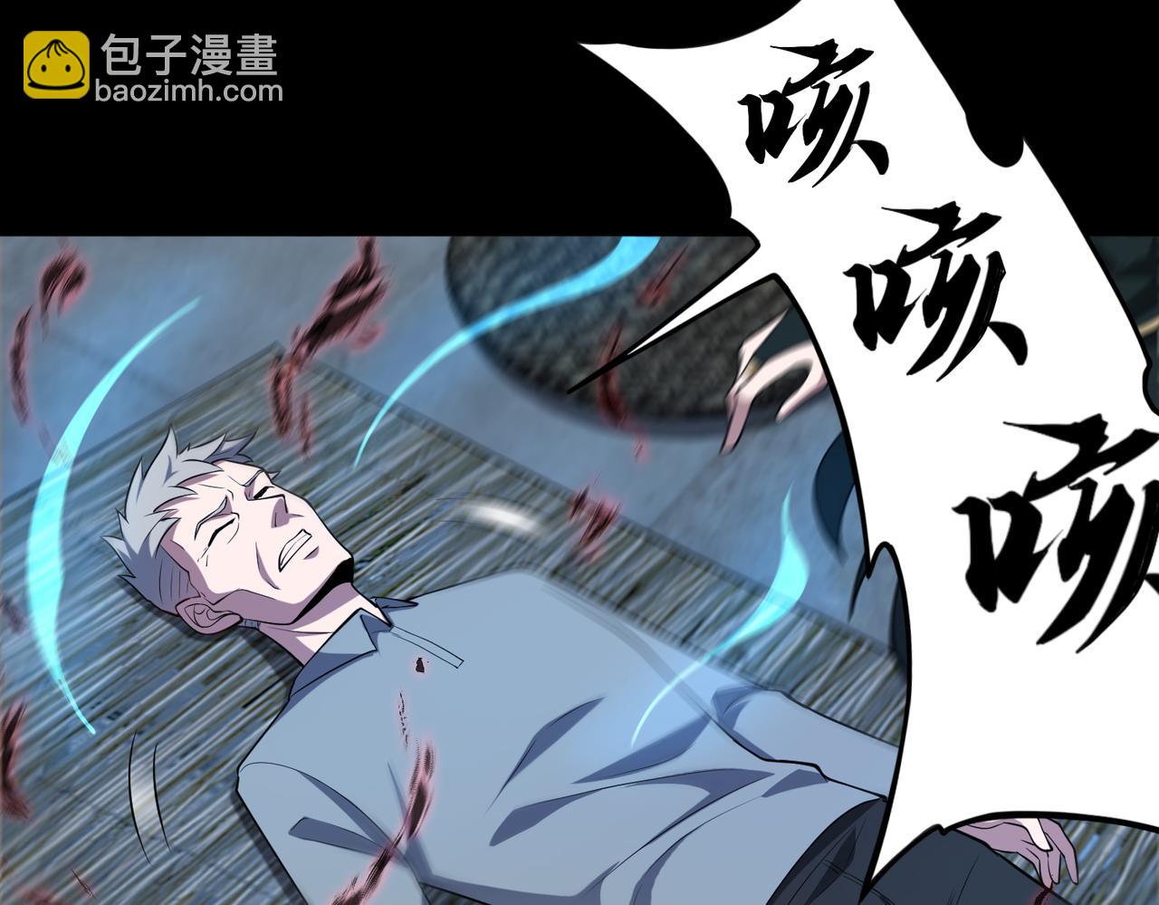 第64话 除病(1/2)-第65话