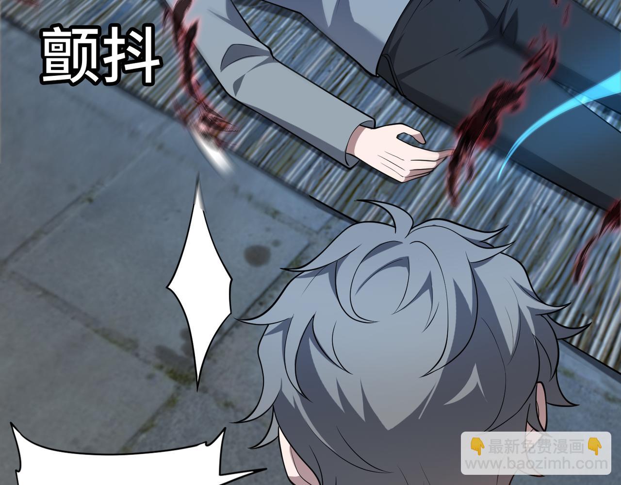 第64话 除病(1/2)-第65话