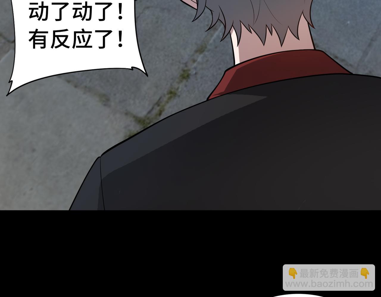 第64话 除病(1/2)-第65话