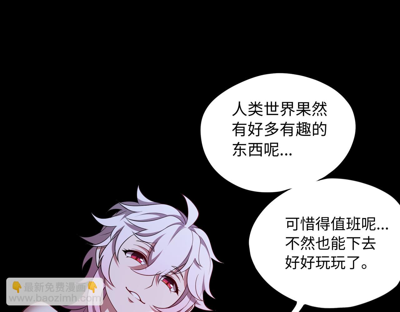 第66话 鬼门开启(1/3)-第67话