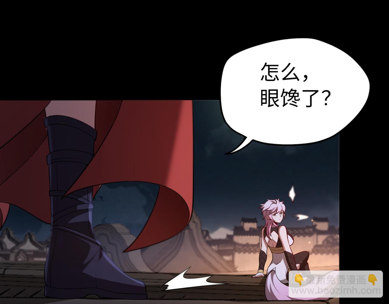 第66话 鬼门开启(1/3)-第67话