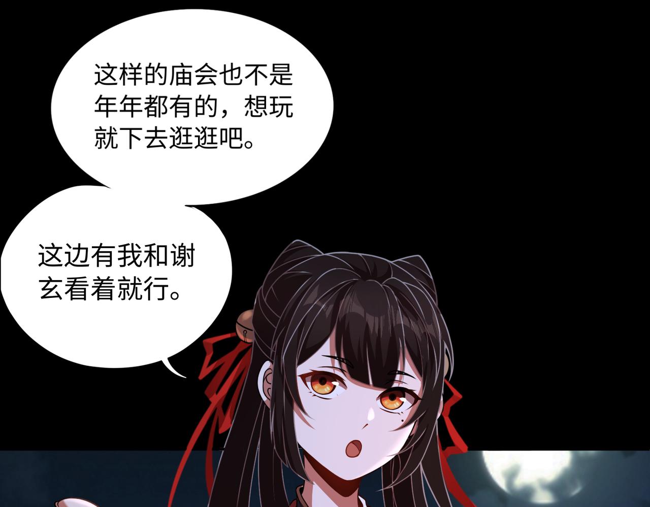 第66话 鬼门开启(1/3)-第67话