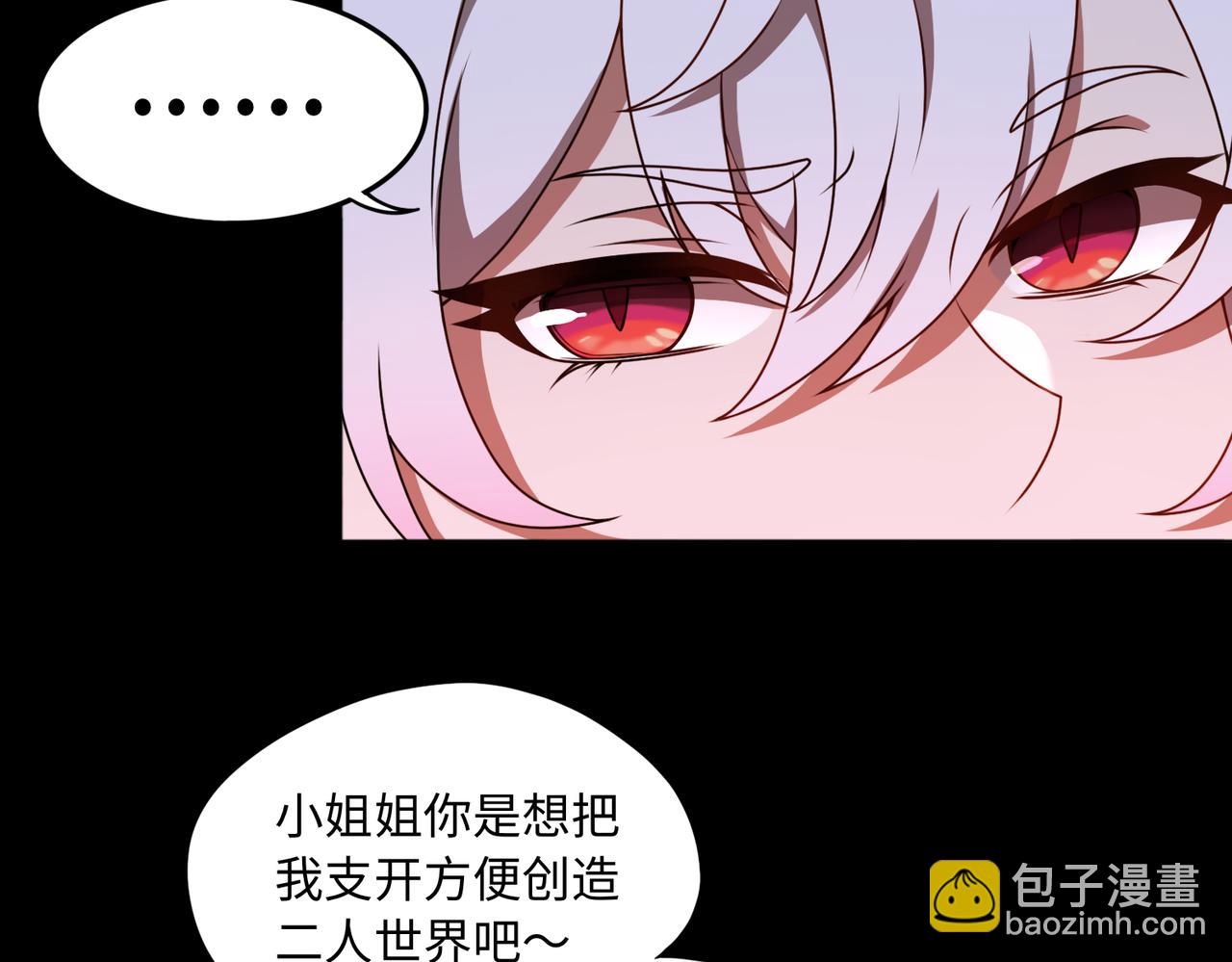 第66话 鬼门开启(1/3)-第67话