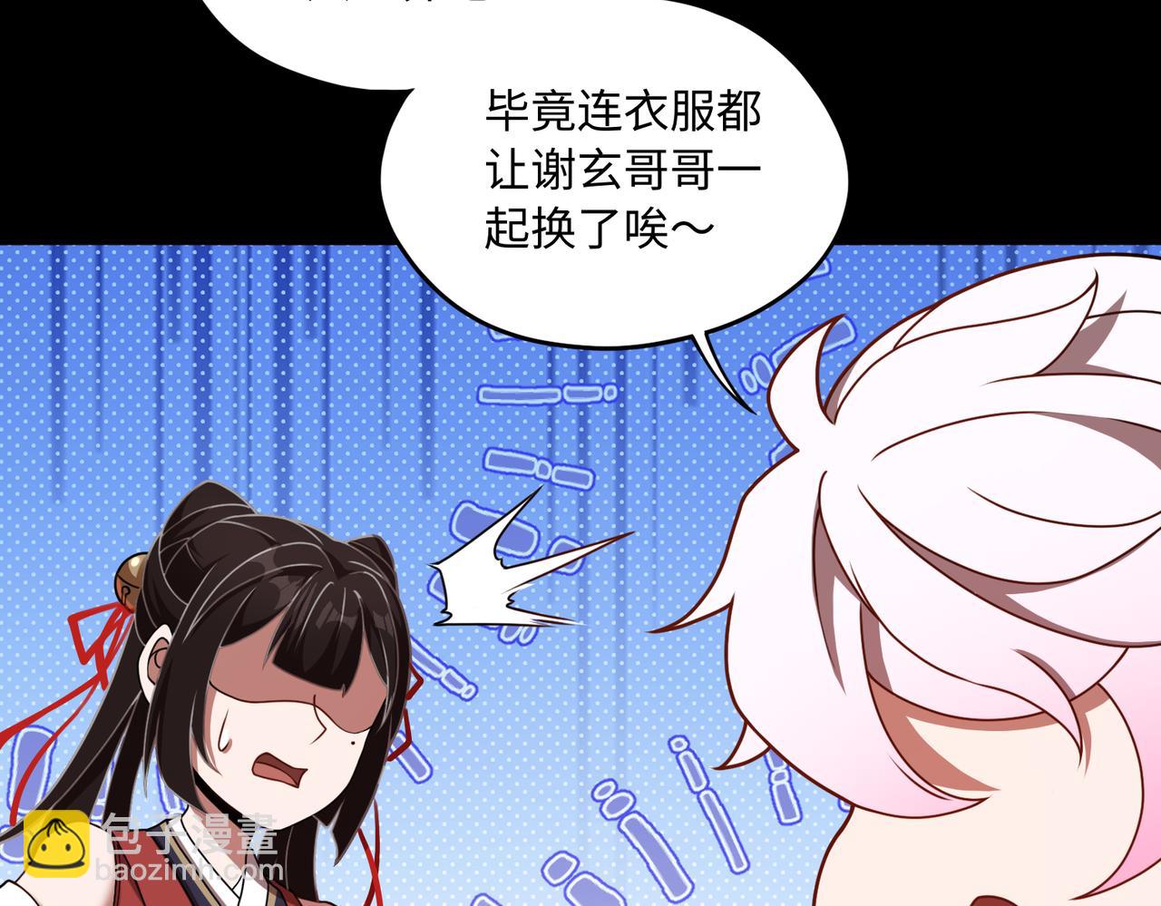 第66话 鬼门开启(1/3)-第67话