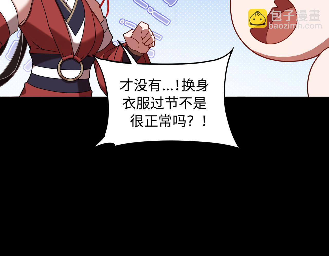 第66话 鬼门开启(1/3)-第67话