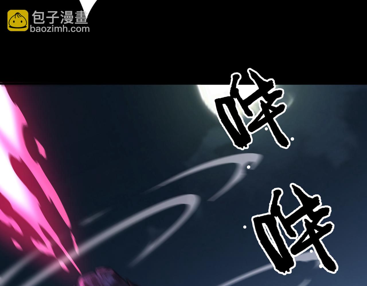 第66话 鬼门开启(1/3)-第67话