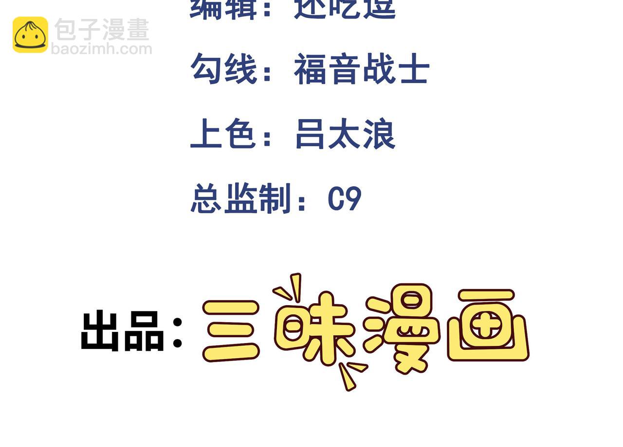 第66话 鬼门开启(1/3)-第67话