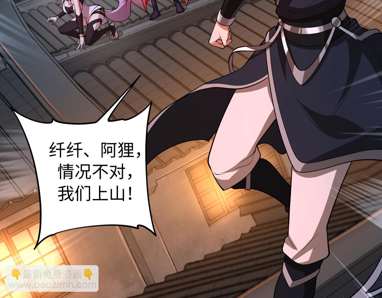 第66话 鬼门开启(1/3)-第67话