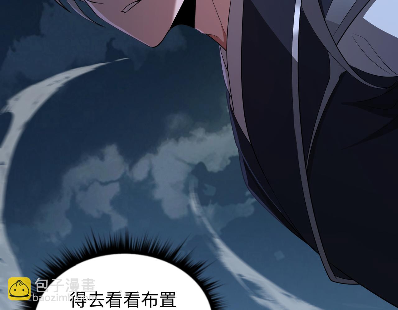 第66话 鬼门开启(1/3)-第67话