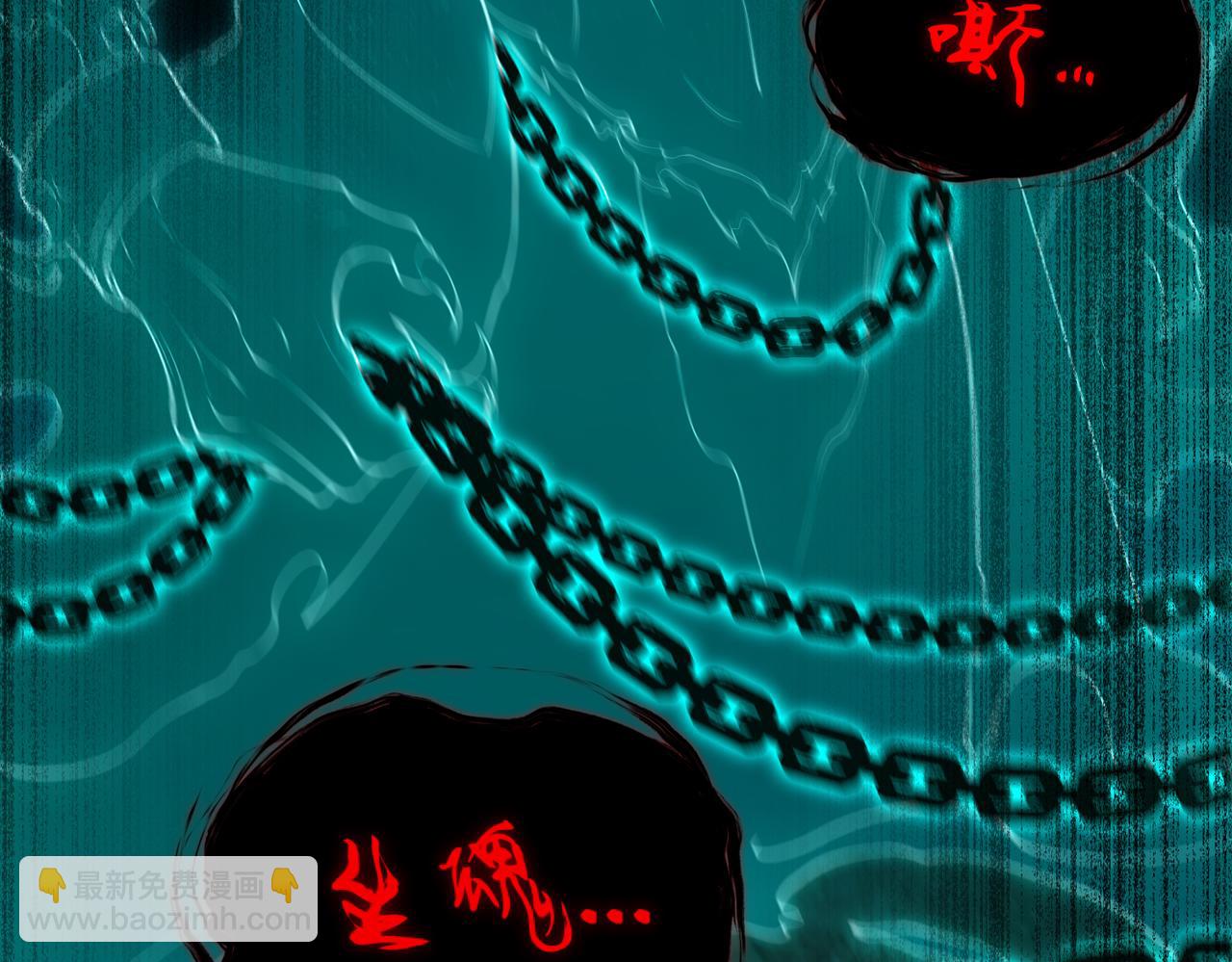 第66话 鬼门开启(1/3)-第67话