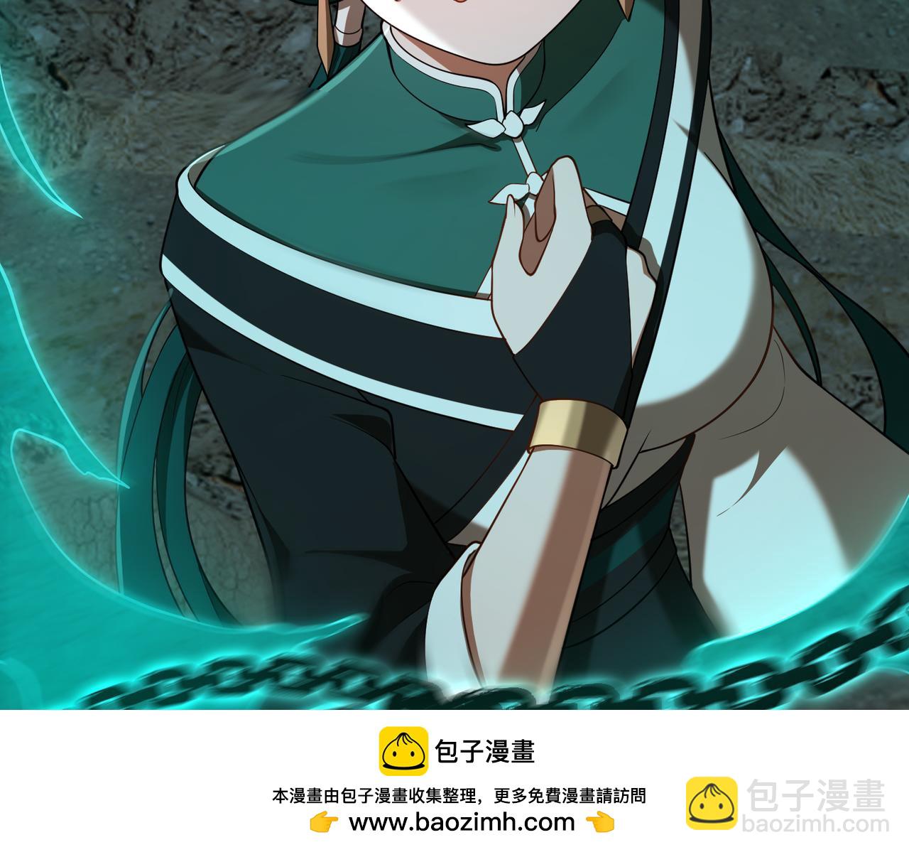 第66话 鬼门开启(1/3)-第67话