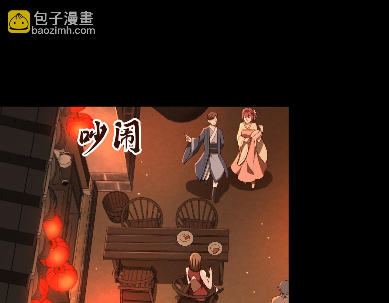 第66话 鬼门开启(1/3)-第67话