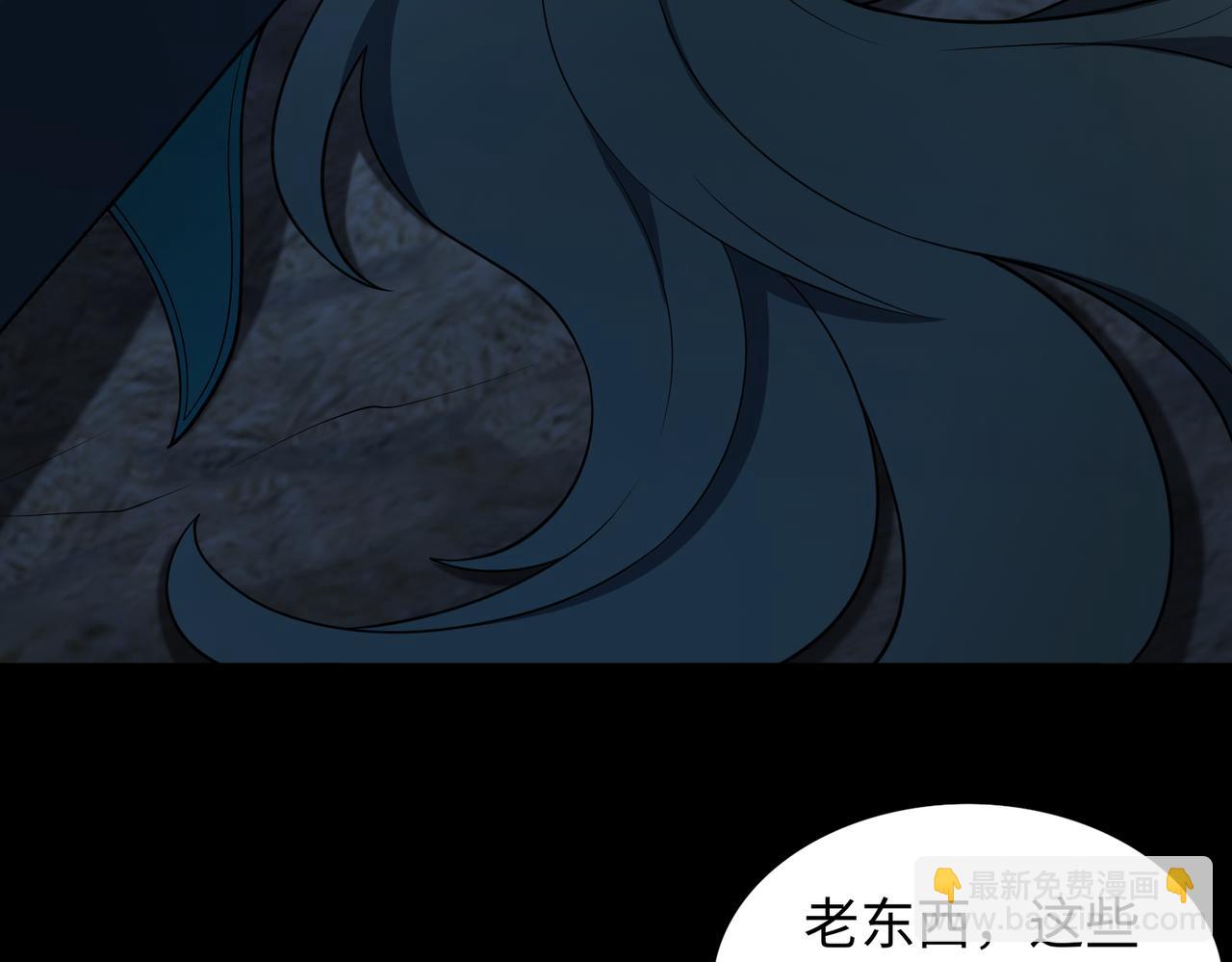 第68话 始作俑者(1/3)-第69话