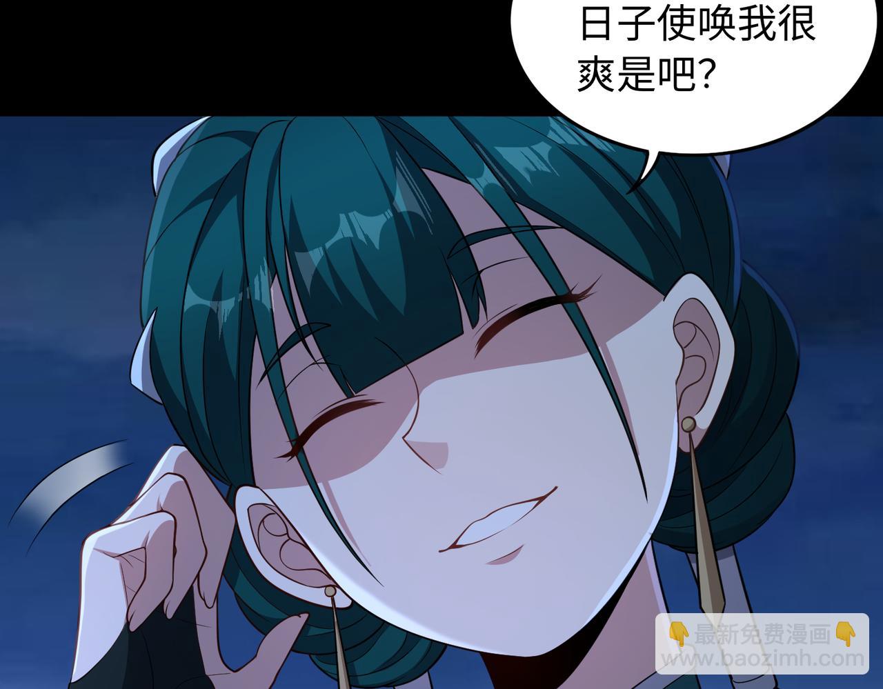 第68话 始作俑者(1/3)-第69话