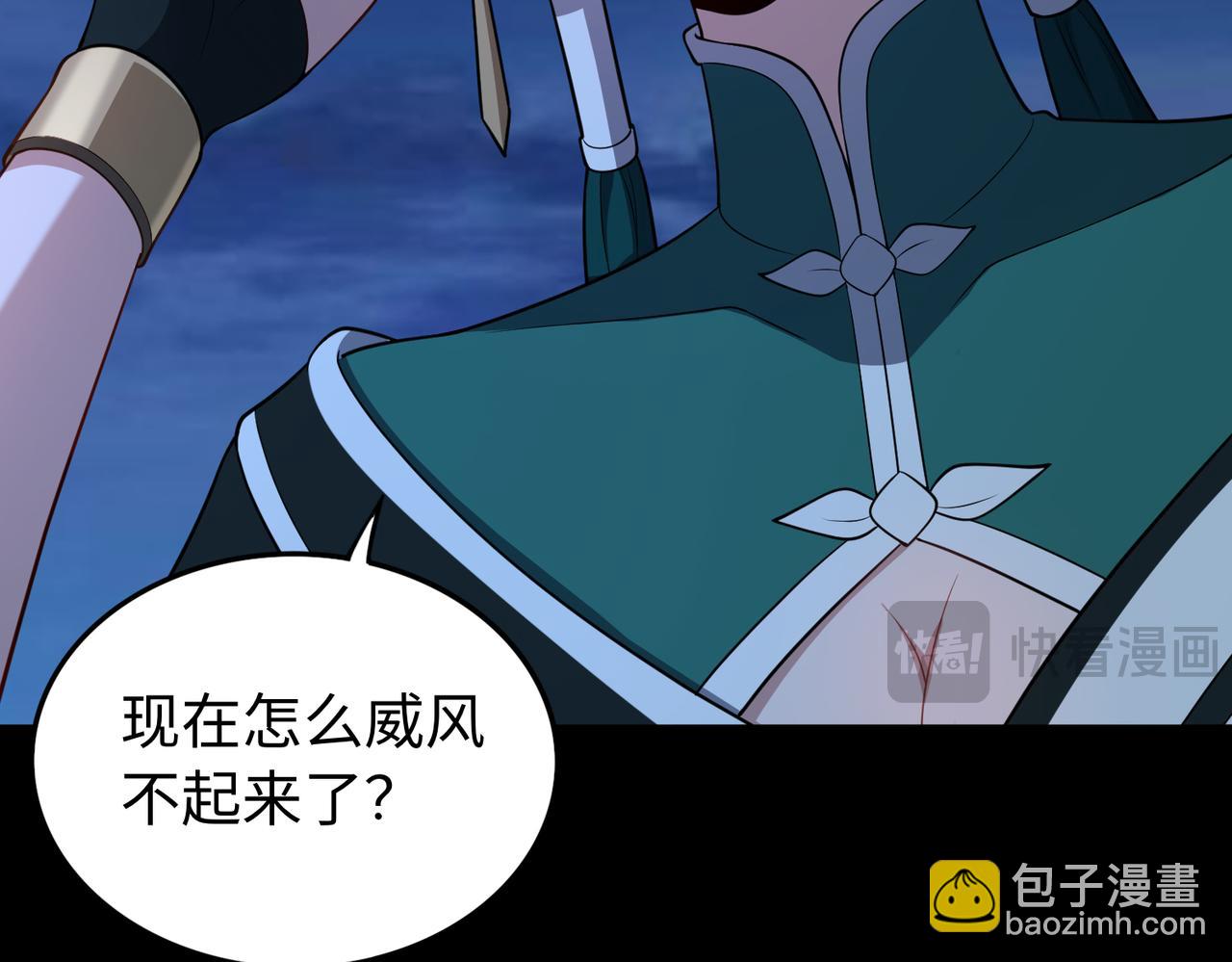 第68话 始作俑者(1/3)-第69话