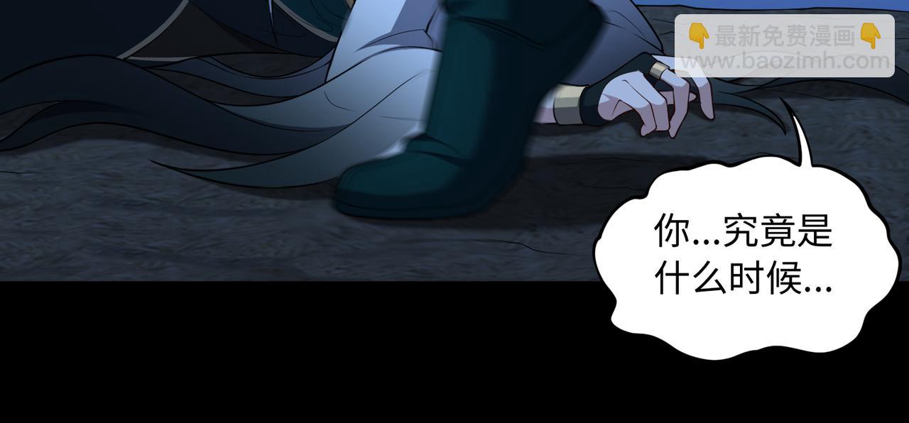 第68话 始作俑者(1/3)-第69话