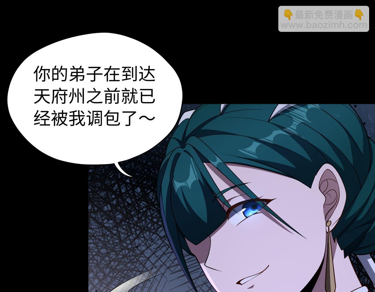 第68话 始作俑者(1/3)-第69话