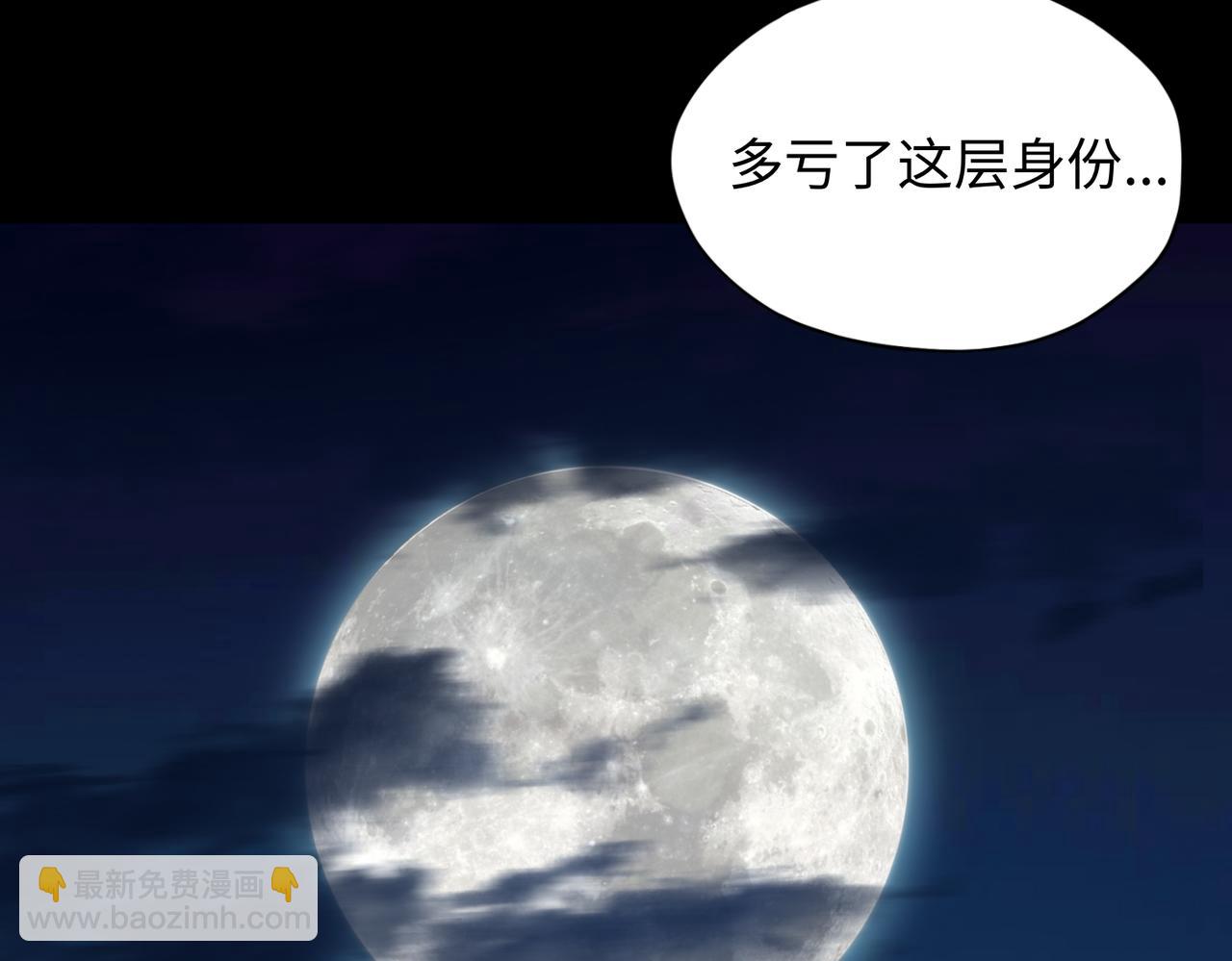 第68话 始作俑者(1/3)-第69话