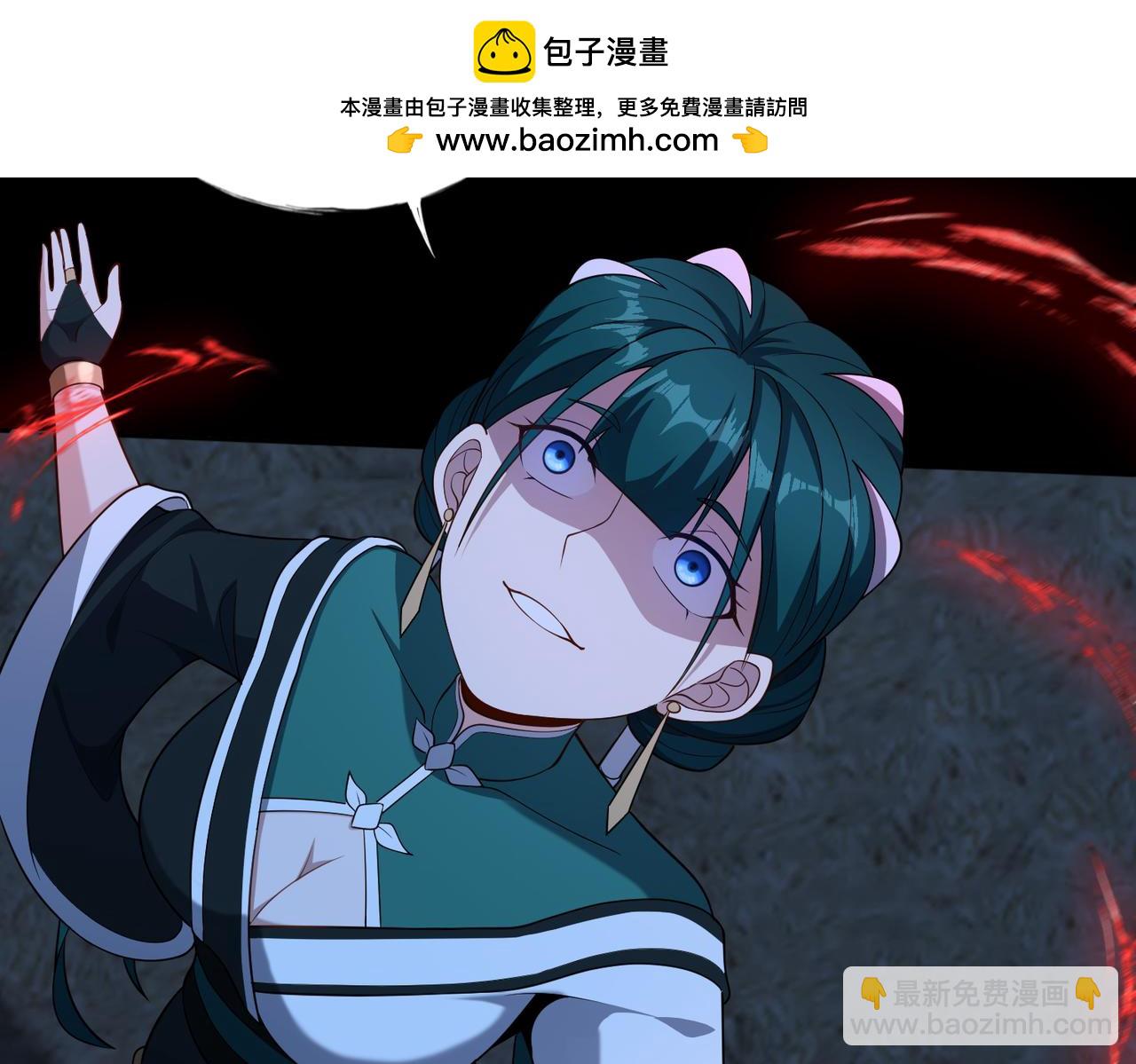 第68话 始作俑者(1/3)-第69话