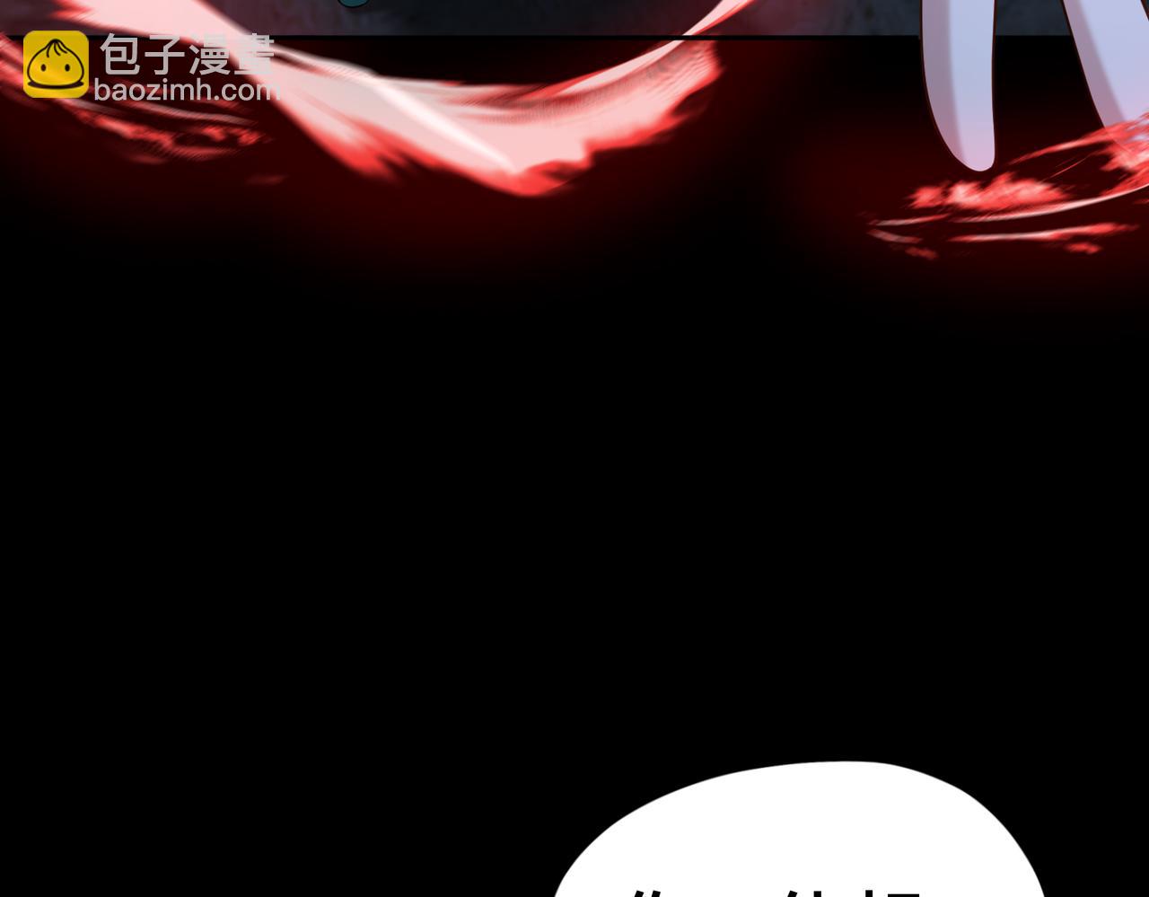 第68话 始作俑者(1/3)-第69话