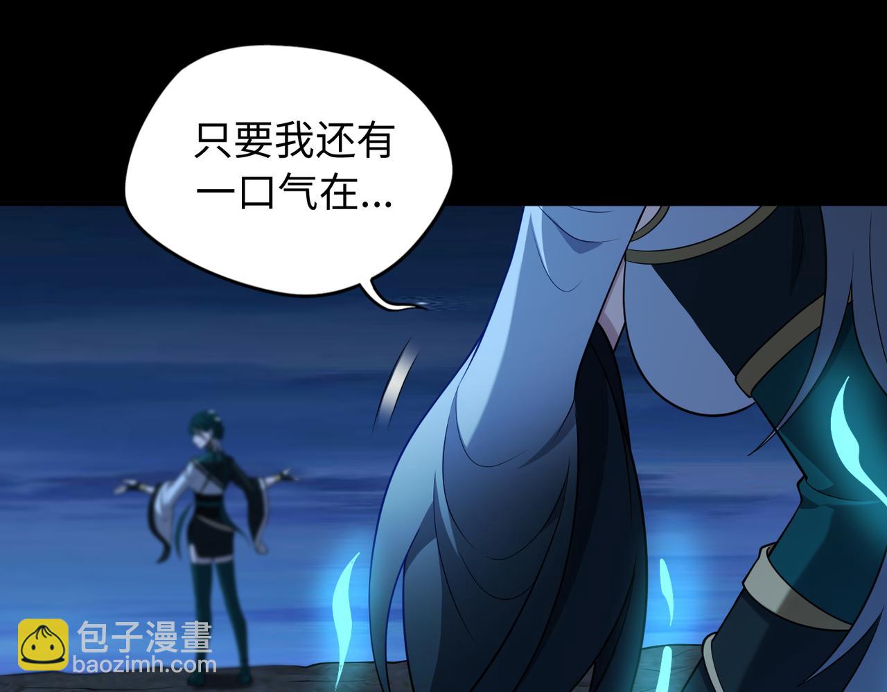 第68话 始作俑者(1/3)-第69话