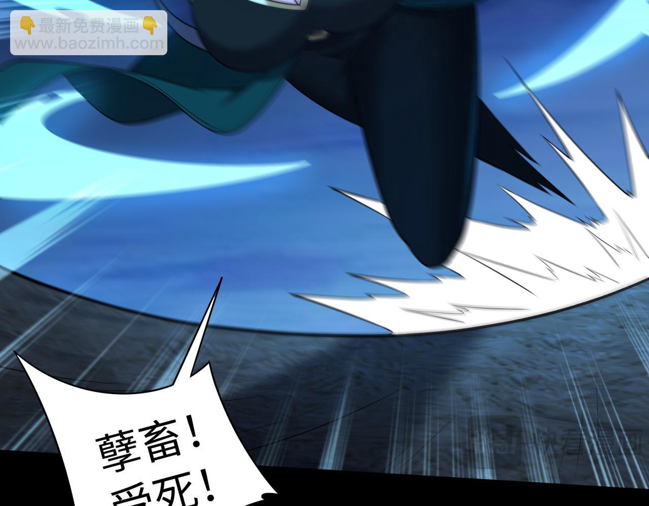 第68话 始作俑者(1/3)-第69话