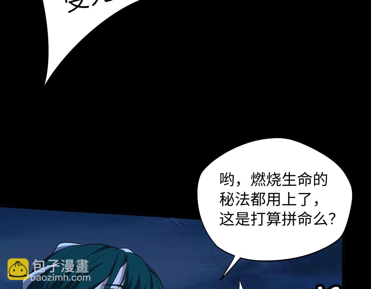 第68话 始作俑者(1/3)-第69话