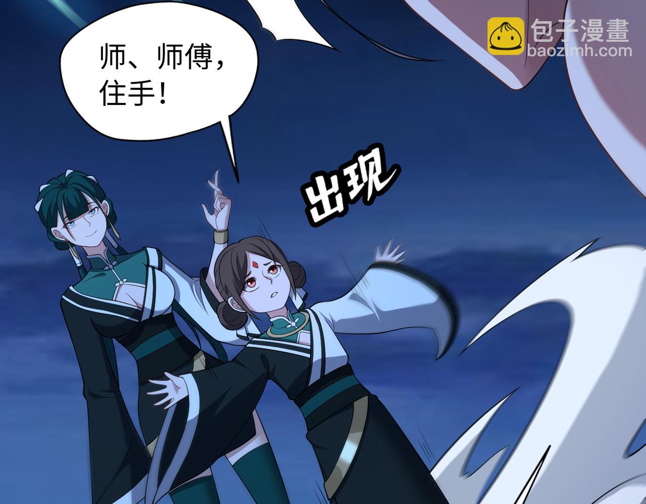 第68话 始作俑者(1/3)-第69话