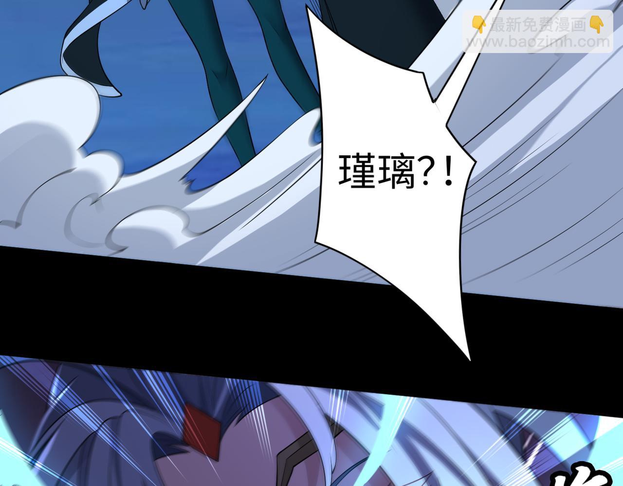 第68话 始作俑者(1/3)-第69话