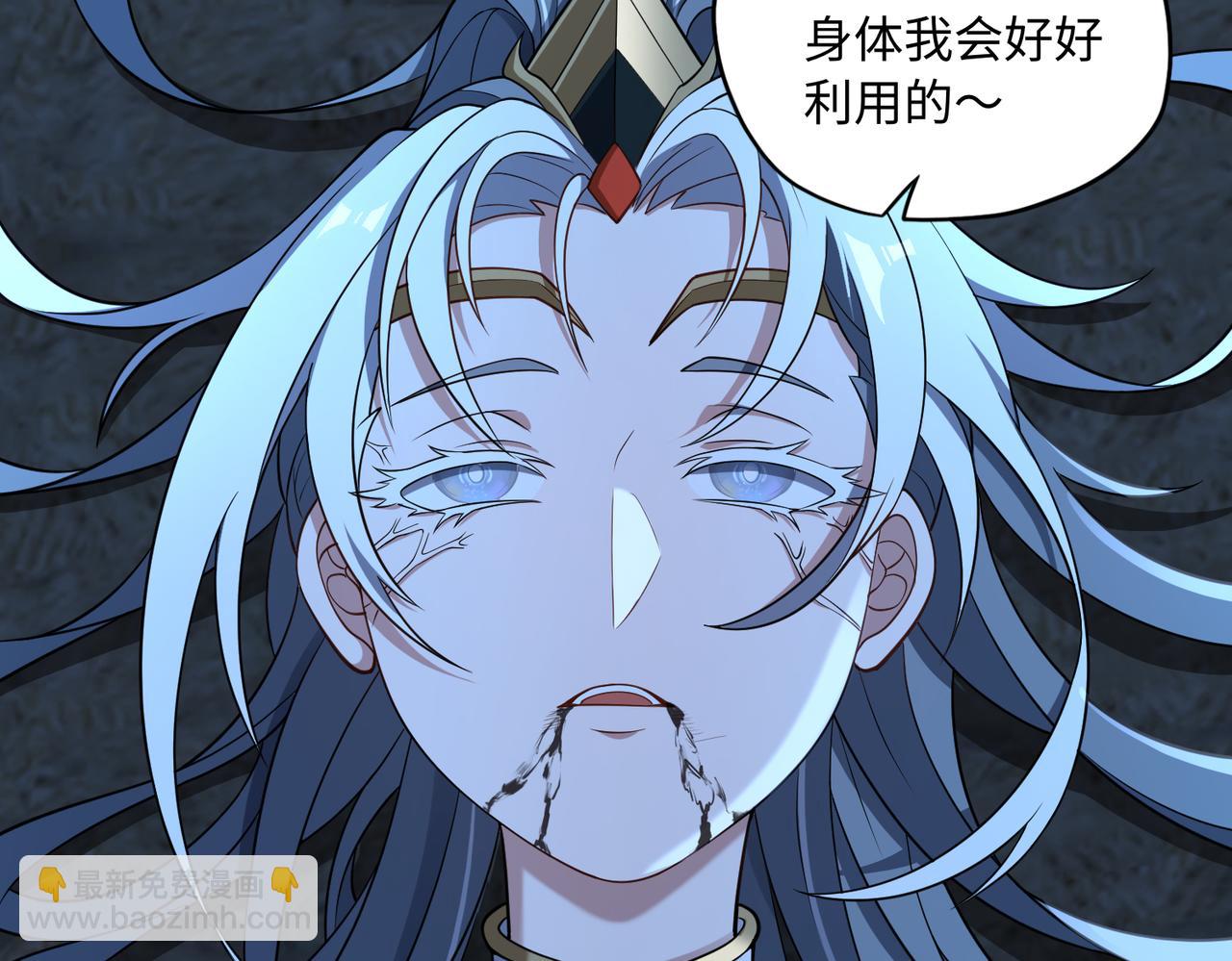 第68话 始作俑者(1/3)-第69话