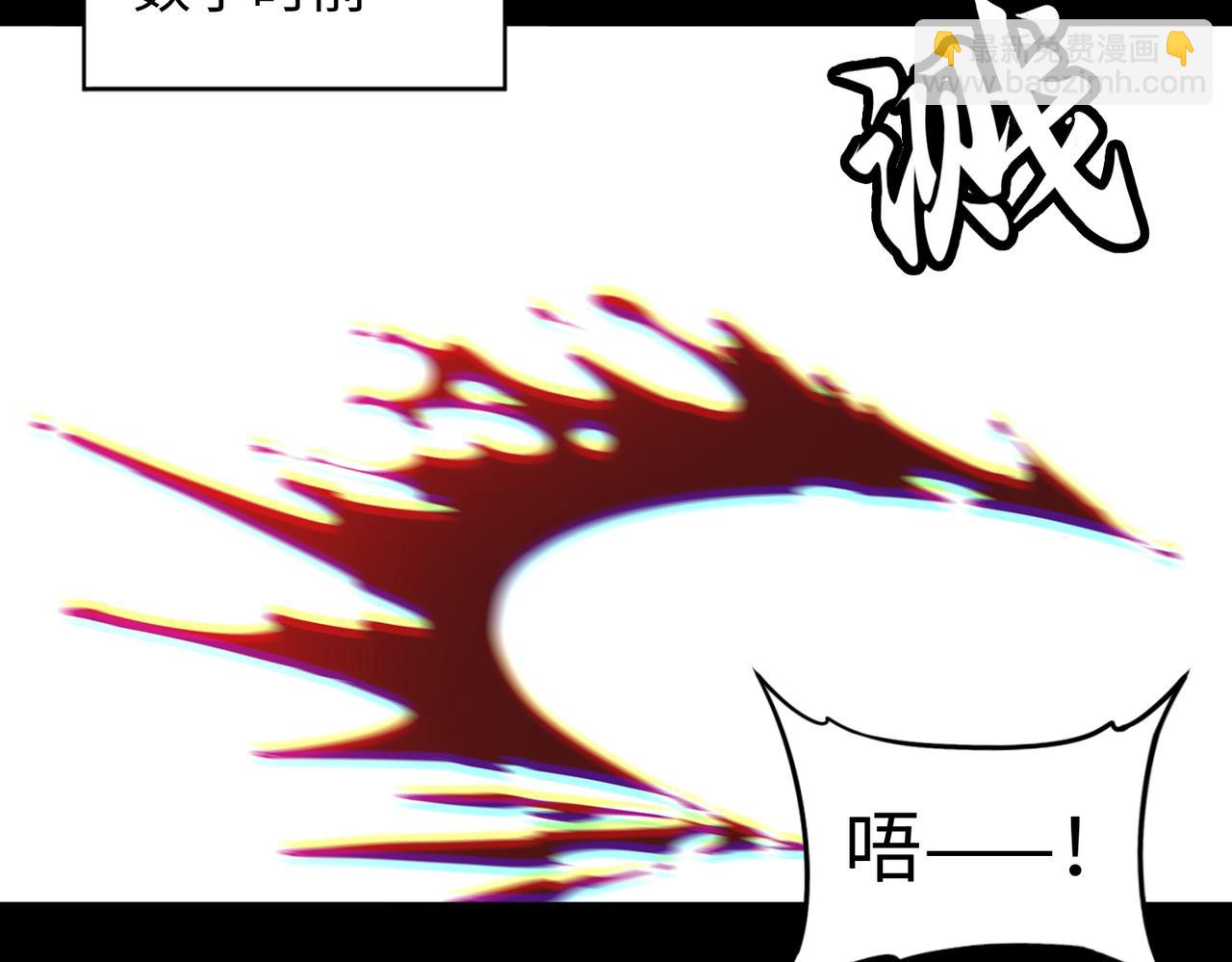 第68话 始作俑者(1/3)-第69话